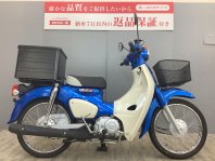 スーパーカブ50