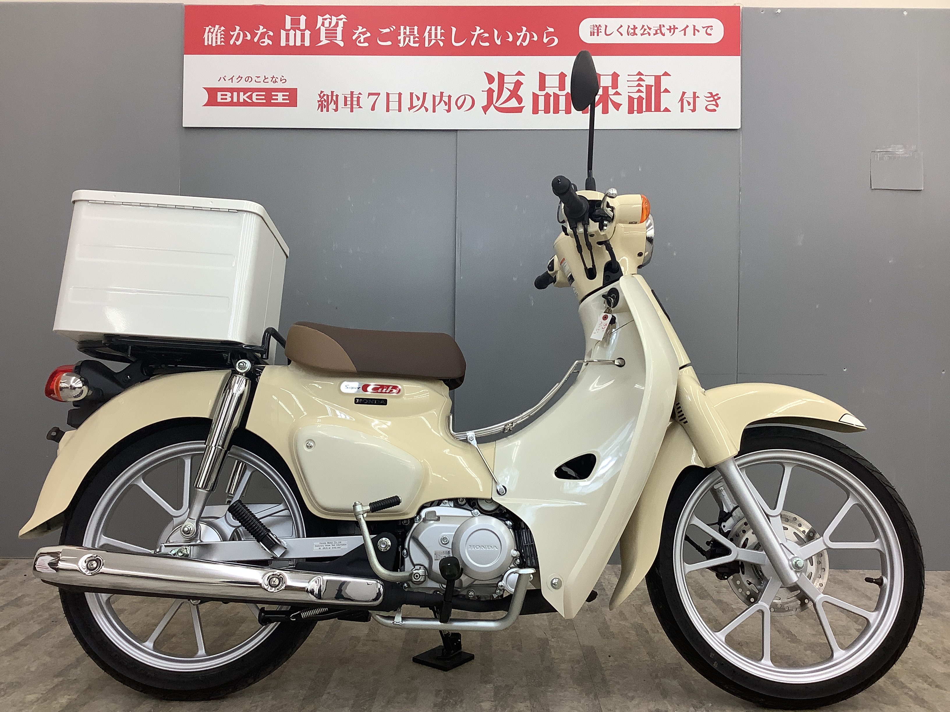 スーパーカブ110の中古バイク一覧