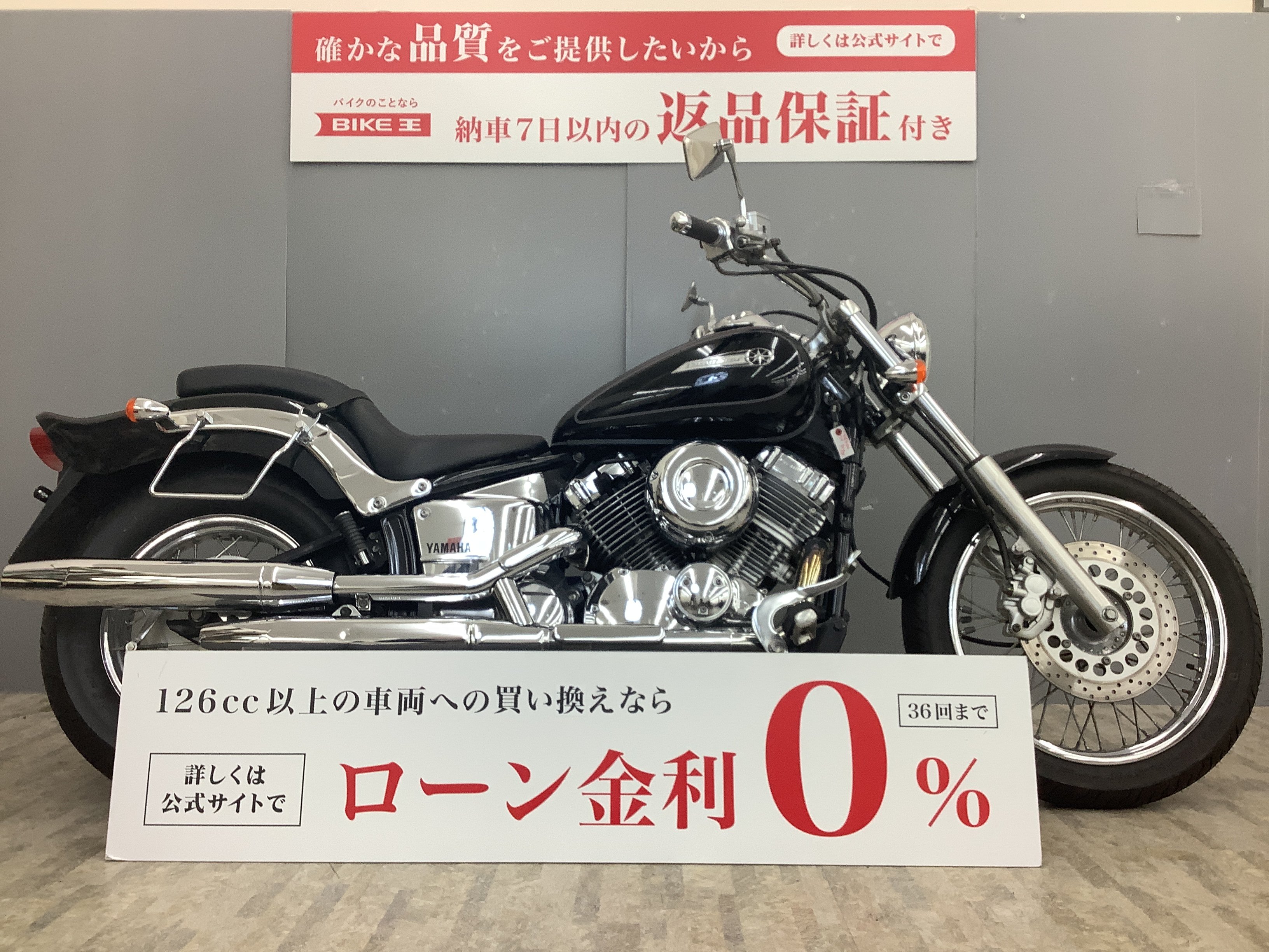 ドラッグスター400 他1件の中古バイク一覧