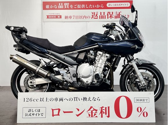 ＢＡＮＤＩＴ１２５０Ｓ　ＬＥＤテールランプ　カスタムハンドル！!