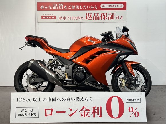 ＮＩＮＪＡ２５０　ブレンボ製キャリパー　スライダー　フェンダーレス！!