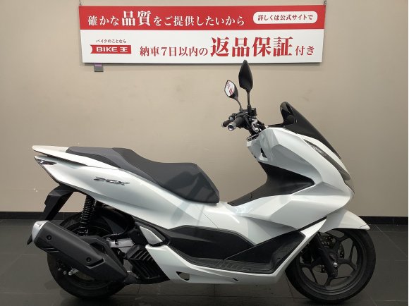 PCX　グリップヒーター装備