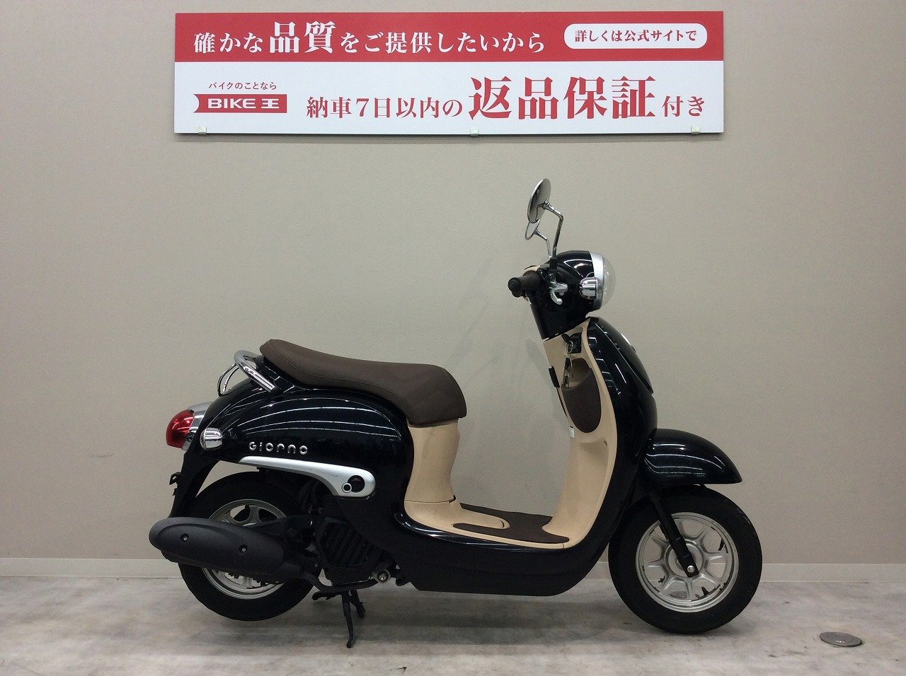 中古バイク一覧