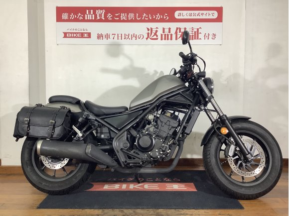 REBEL 250／2020年モデル