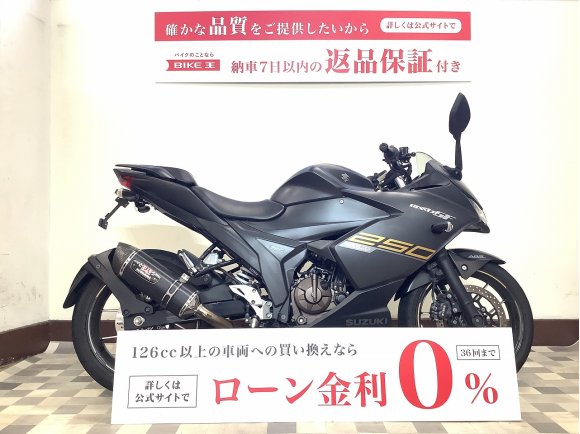 ジクサー250SF【マフラー・フェンダーレスカスタム】！!