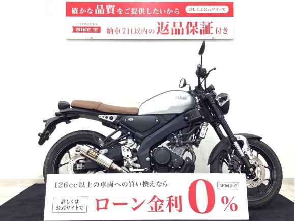 ＸＳＲ１５５　ヨシムラサイレンサー装備