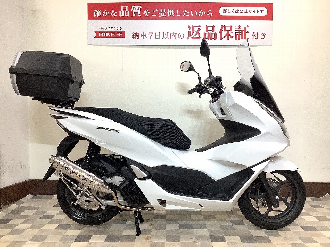 PCXの中古バイク一覧