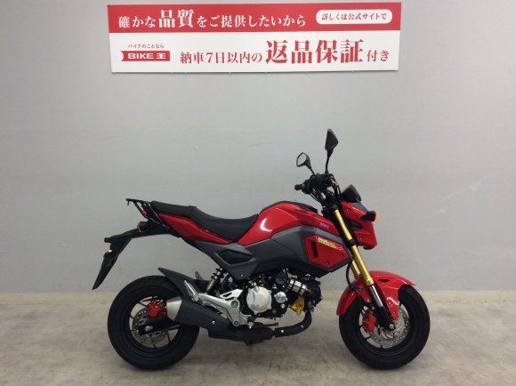 GROM　2016年モデル!