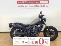 レブル250