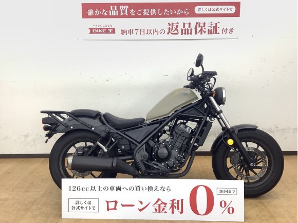 ﾚﾌﾞﾙ250！2019年ﾓﾃﾞﾙ！ﾊﾛｹﾞﾝの暖かい光!