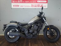 レブル250