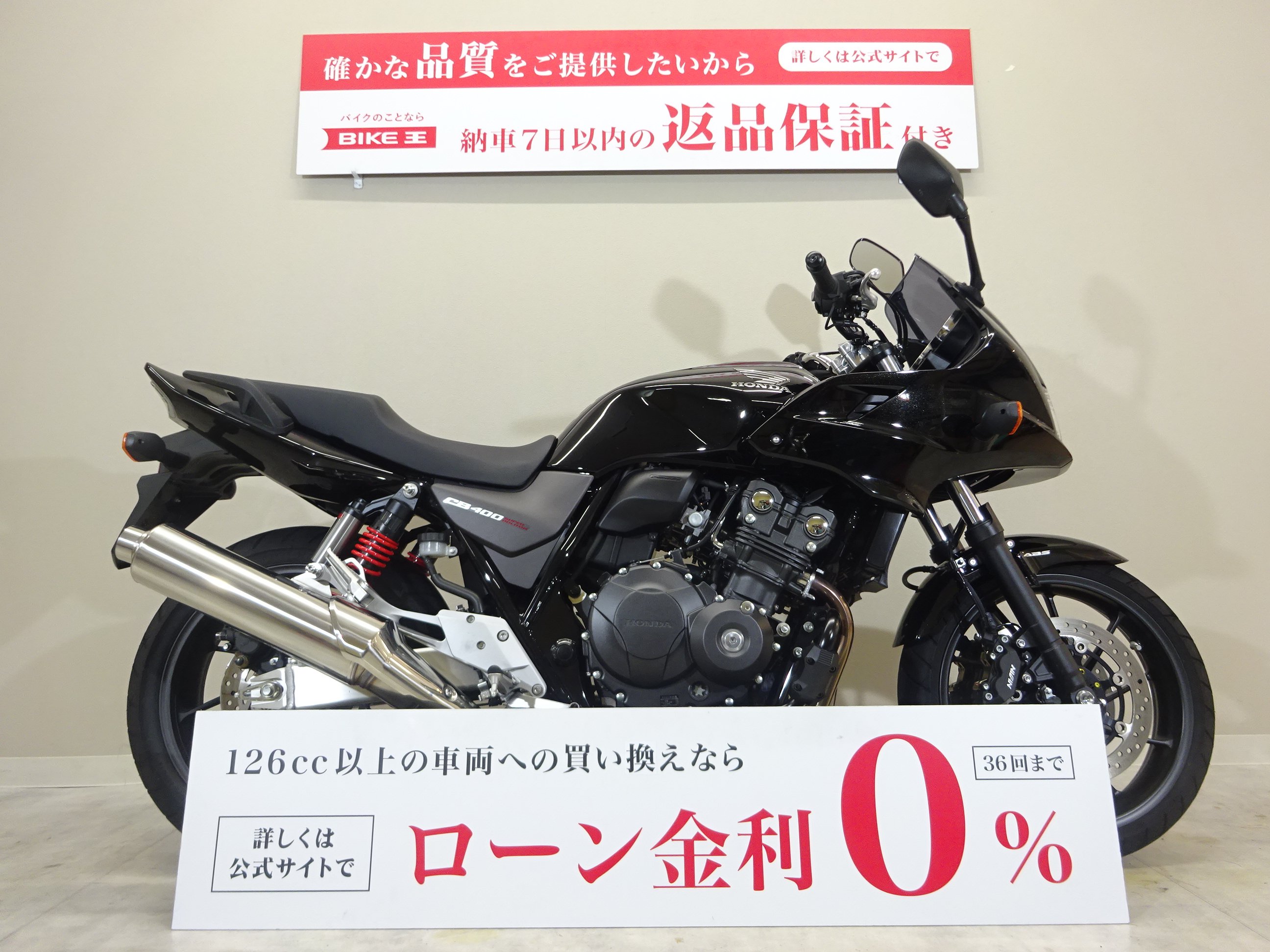 CB400スーパーボルドールの中古バイク一覧