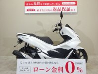 PCX150