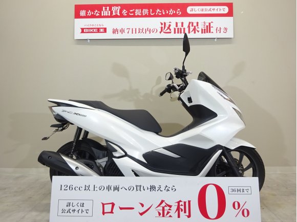 PCX150　キーレスタイプのKF30/2018年モデル//リアフェンダーレス/スペアキーあり