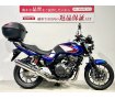 ＣＢ４００スーパーフォア　２０１９年モデル　ドラレコ付きスマートライドモニター　エンジン・リアガード！!