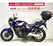 ＣＢ４００スーパーフォア　２０１９年モデル　ドラレコ付きスマートライドモニター　エンジン・リアガード！!