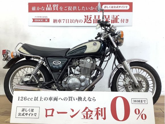 ＳＲ４００☆★コンチスリップオンマフラー装備！★☆