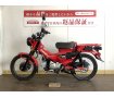 CT125ハンターカブ / 2020年モデル / フルノーマル車 / 純正キー２本付属