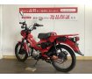 CT125ハンターカブ / 2020年モデル / フルノーマル車 / 純正キー２本付属