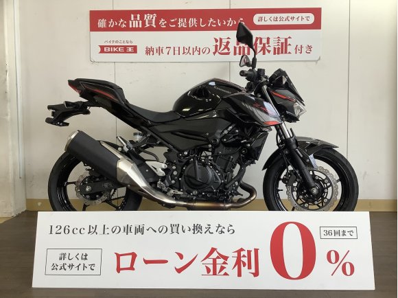 Z400 / 2024年モデル / ワンオーナー車 / 純正キー2本付属