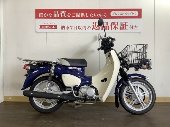 Super Cub 110 PRO（スーパーカブ110） / 2022年モデル /