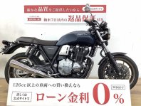 CB1100RS