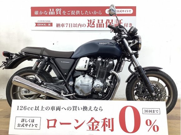 ＣＢ１１００ＲＳ☆★モリワキ製エンジンスライダー、セキュリティーアラーム装備！★☆！!