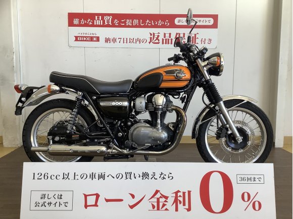 W800 Final Edition / 2016年モデル / フルノーマル車 / 純正キー2本付属