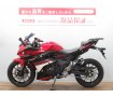 【バイク王認定中古車】ＧＳＸ２５０Ｒ　ＷＲ’Ｓマフラー装備　☆★スモークスクリーン・リアキャリア付き！★☆　【マル得車輌】