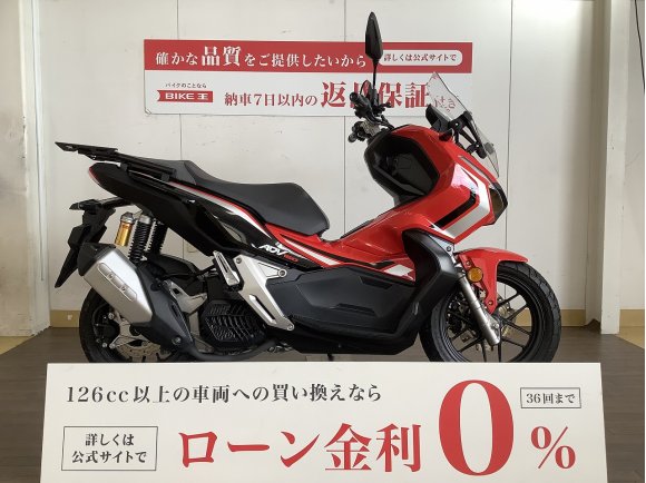 ADV150 / 2020年モデル / ワンオーナー車 / フルノーマル