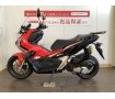 ADV150 / 2020年モデル / ワンオーナー車 / フルノーマル