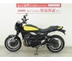 Z900RS　2024年式／イエローボールエディション／フルノーマル車／4スト・水冷・4気筒