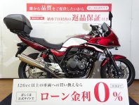 CB400スーパーボルドール