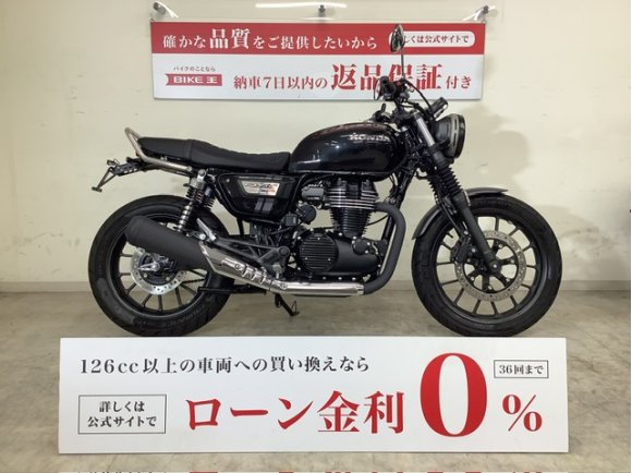 ＧＢ３５０Ｓ　２０２１年モデル