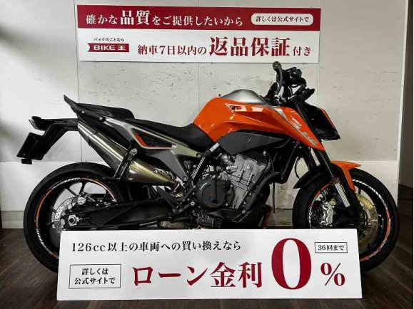 790DUKE★クラスで最も軽い人気ストリートファイター！★！!