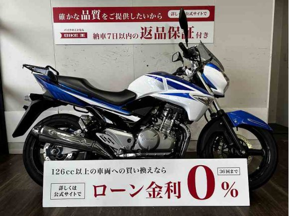 GSR250★落ち着いたハンドリングが魅力の1台！★！!