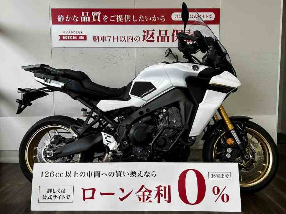 TRACER9 GT ABS ★上質感と機動性の高さを表現した上級仕様の1台！★！!