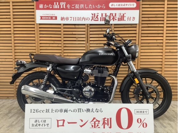 ＧＢ３５０　２０２３年モデル　ワンオーナー　フルノーマル車両