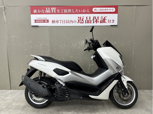 NMAX125　2016年モデルマルチバー装備街乗りから通勤通学までこなします！!