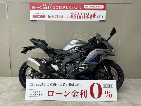 ZX-25R　2024モデルエンジンスライダー装備スペアキーありワンオーナー！!