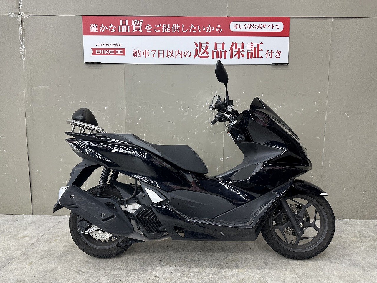 中古バイク一覧