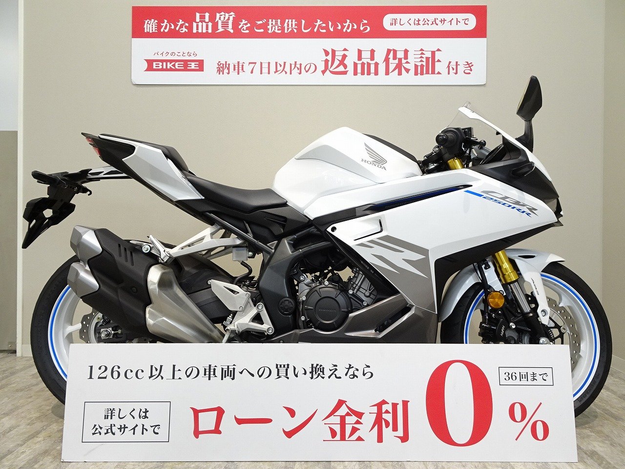 カワサキ バリオス2 売れ筋 美車&バイク王認定中古車！