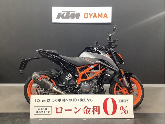 【ＫＴＭ小山認定中古車】３９０ＤＵＫＥ　２０２１年モデル　ワンオーナー　アクラポビッチマフラー　バーエンドミラー装備！!