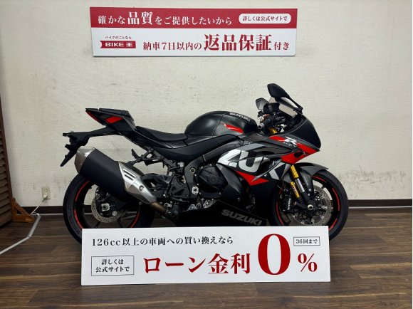 GSX-R1000R　2021年モデル