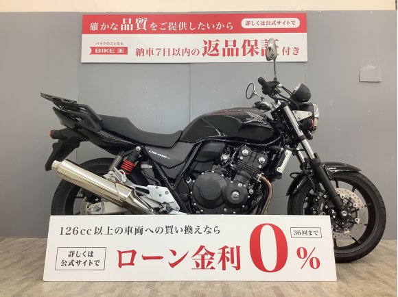 CB400スーパーフォア VTEC Revo 2022年製造車 ワンオーナー・エンジンガード・リアキャリア付き！!