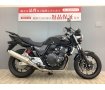 CB400スーパーフォア VTEC Revo 2022年製造車 ワンオーナー・エンジンガード・リアキャリア付き！!