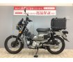 CT125ハンターカブ スクリーン・タックシート・マフラー改！!