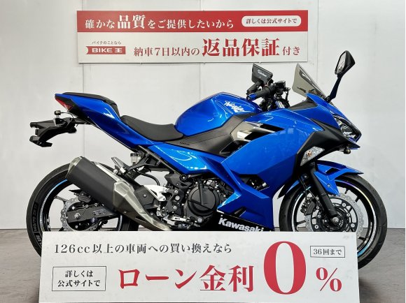 ＮＩＮＪＡ２５０　２０１８年モデル　マルチバー　グリップヒーター！!