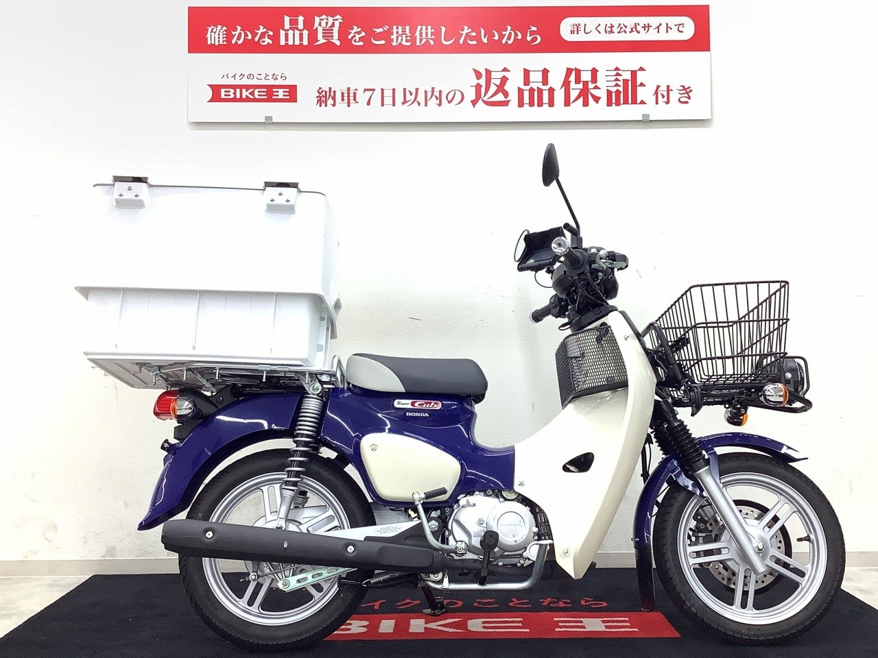 スーパーカブ110の中古バイク一覧