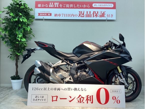 ＣＢＲ２５０ＲＲ　★２０１９年モデル／ＡＢＳ装備★！!